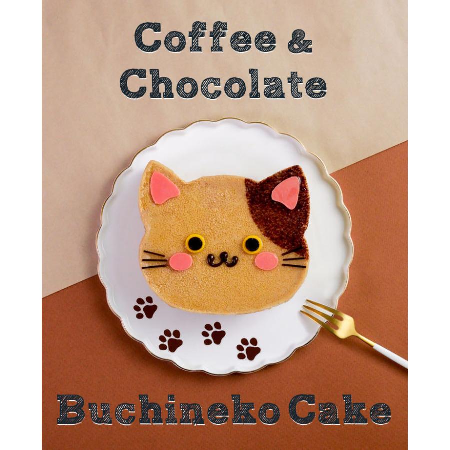21秋冬新作 母の日 22 プレゼント スイーツ ギフト 猫 ケーキ 猫型 ブチ猫 チョコレート 食べ物 80代 60代 高級 お菓子 かわいい 花以外 Wantannas Go Id