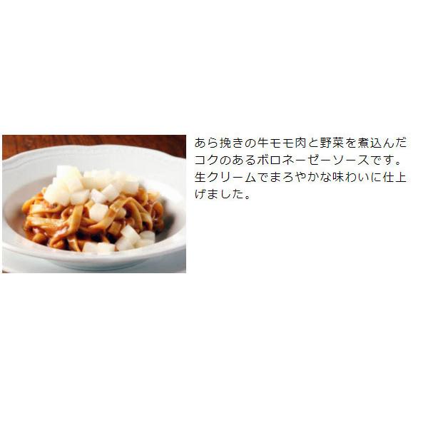生パスタ スパゲティ クリーミーボロネーゼ 冷凍食品 食材 おかず 惣菜 業務用 家庭用 国産 ヤヨイ食品 Ms フードセレクト Fbクリエイト 通販 Yahoo ショッピング