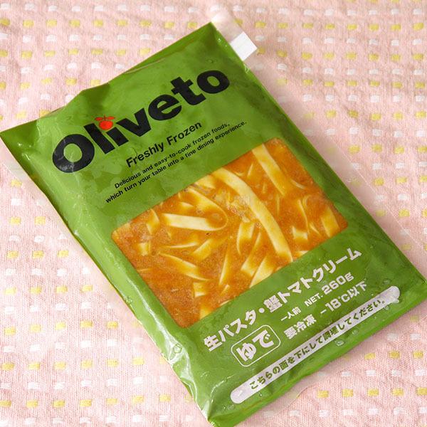 冷凍食品 生パスタ 蟹トマトクリーム スパゲティ 業務用 パスタ 国産 ヤヨイ食品 オリベート Ms フードセレクト Fbクリエイト 通販 Yahoo ショッピング