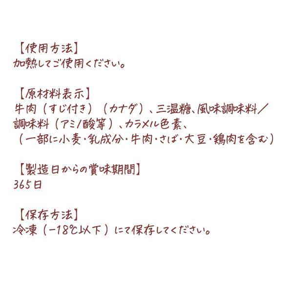 食研仕込 牛すじカット 1kg ボイル 牛すじ肉 牛すじ煮込み 牛肉 牛スジ 冷凍食品 業務用 お弁当 惣菜 おかず 日本食研 |  | 03