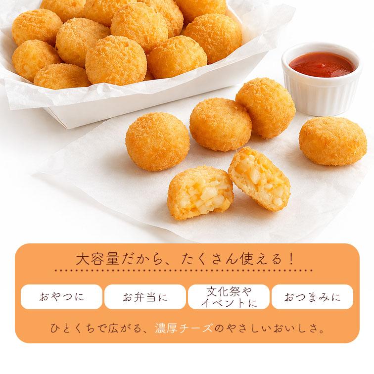 マンチャーズチェダー ポテト 冷凍ポテト 1kg 冷凍食品 業務用 惣菜 食材 食品 お弁当 弁当 洋食 家庭用 | izux | 01