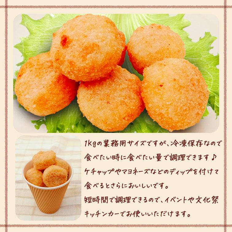 ポテト ジャガイモ じゃがいも 冷凍ポテト マンチャーズ 芋 冷凍野菜 フライ マンチャーズチェダー1ｋg フライドポテト フライ フライドポテト |  | 02