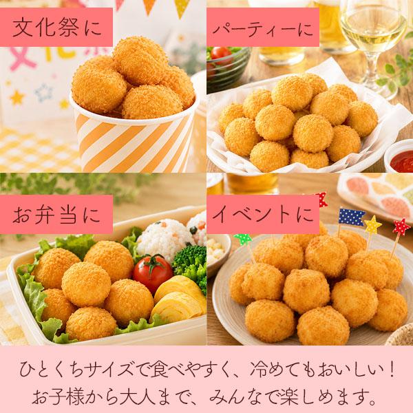 マンチャーズチェダー ポテト 冷凍ポテト 1kg 冷凍食品 業務用 惣菜 食材 食品 お弁当 弁当 洋食 家庭用 | izux | 03