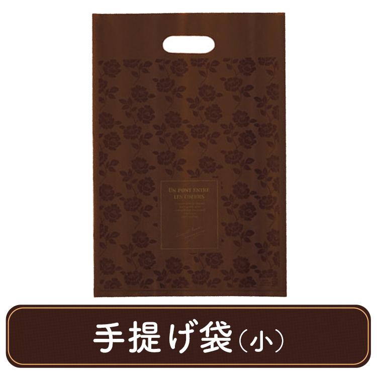 手提げ袋 有料包装 袋 ギフト 贈り物 | 