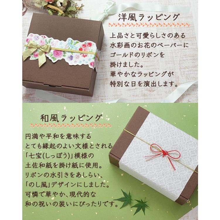 ラッピングチケット 有料包装 ラッピングサービス ギフト 贈り物