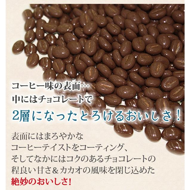 チョコレート 業務用 1kg 送料無料 製菓チョコレート コーヒー チョコ 製菓材料 明治 コーヒービート バレンタイン チョコ 2026 | 明治 | 04