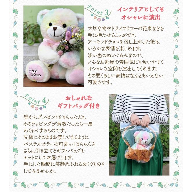 クリスマスギフト スイーツ ギフト 送料無料 人気 ぬいぐるみ