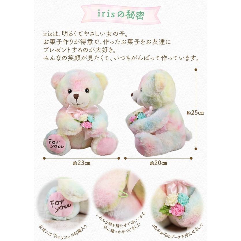 母の日 22 お菓子 子供 高級 ギフト のし プレゼント メッセージ ぬいぐるみ パステルベアー ドラジェ Iris おしゃれ 熊 Ytds フードセレクト Fbクリエイト 通販 Yahoo ショッピング