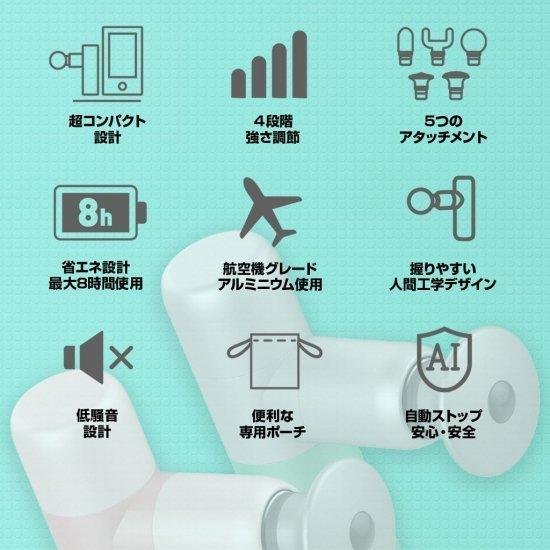 ハンディ ガン FeiyuTech KiCA MINI コンパクト セルフケアガン 【充電式 軽量 DCモーター 5種類ヘッド】の画像