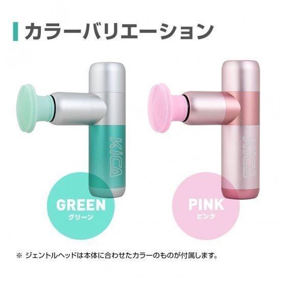 ハンディ ガン FeiyuTech KiCA MINI コンパクト セルフケアガン 【充電式 軽量 DCモーター 5種類ヘッド】の画像