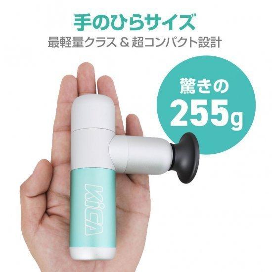 ハンディ ガン FeiyuTech KiCA MINI コンパクト セルフケアガン 【充電式 軽量 DCモーター 5種類ヘッド】の画像