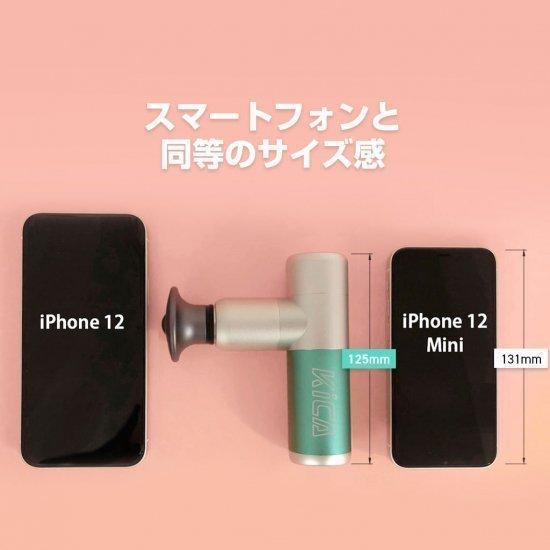 ハンディ ガン FeiyuTech KiCA MINI コンパクト セルフケアガン 【充電式 軽量 DCモーター 5種類ヘッド】の画像