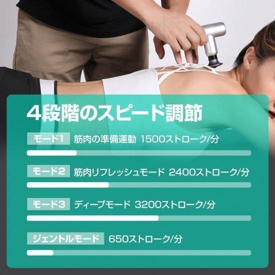 ハンディ ガン FeiyuTech KiCA MINI コンパクト セルフケアガン 【充電式 軽量 DCモーター 5種類ヘッド】の画像
