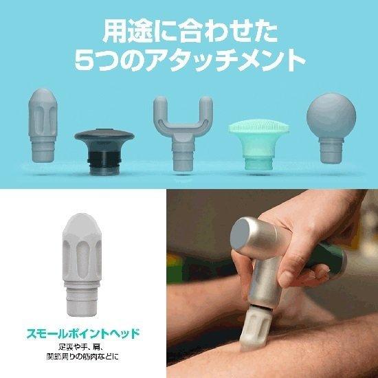 ハンディ ガン FeiyuTech KiCA MINI コンパクト セルフケアガン 【充電式 軽量 DCモーター 5種類ヘッド】の画像