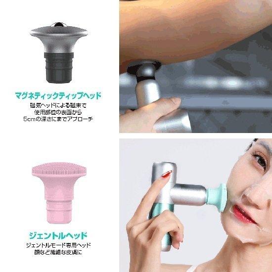 ハンディ ガン FeiyuTech KiCA MINI コンパクト セルフケアガン 【充電式 軽量 DCモーター 5種類ヘッド】の画像