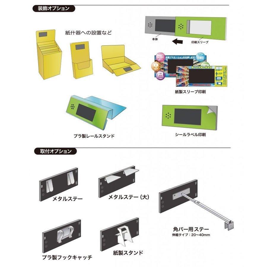 デジタルサイネージ 電子POP モニター POPmate GS-070LITE : FBLヤフー