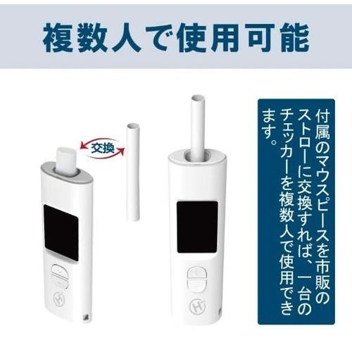 ポータブルアルコールチェッカー　HDL-J8　48個セット_4