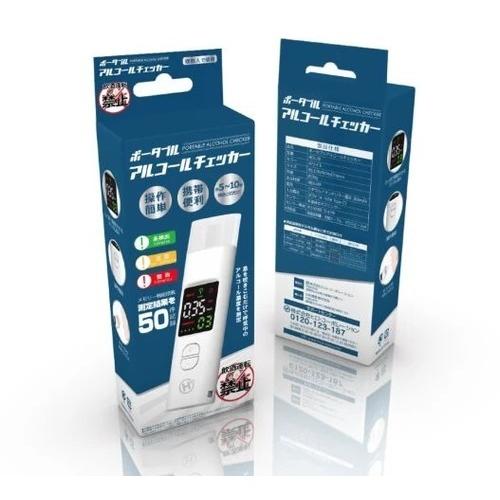 ポータブルアルコールチェッカー　HDL-J8　48個セット_5