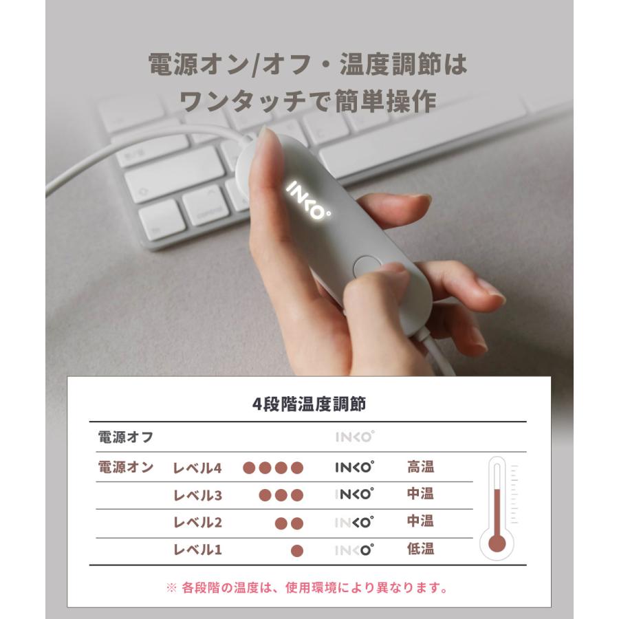 INKO Heating Mat SLEEP+ インコ ヒーティングマット スリープ プラス