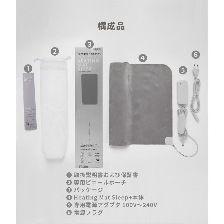 INKO Heating Mat SLEEP+　インコ ヒーティングマット スリープ　プラス｜fbl-shop｜14