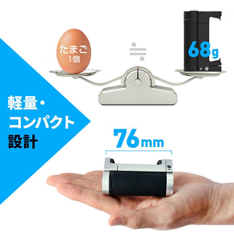 Just Mobile スマホ用多機能カメラグリップ ShutterGrip 2 : FBLヤフー