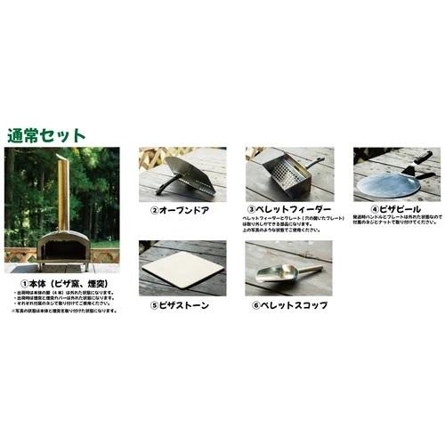 KAIHOU ポータブル本格PIZZA窯 ボーノ KH-PO11B : FBLヤフーショップ 