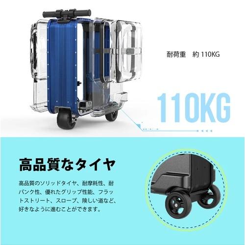 Airwheel　乗れるスーツケース　SE3MiniTの画像