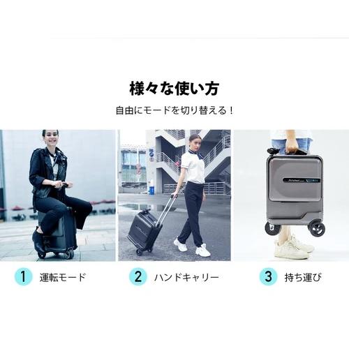 Airwheel　乗れるスーツケース　SE3MiniT｜fbl-shop｜08