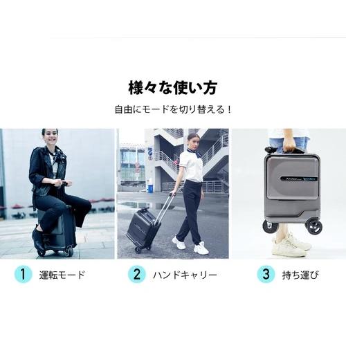 Airwheel　乗れるスーツケース　SE3MiniTの画像