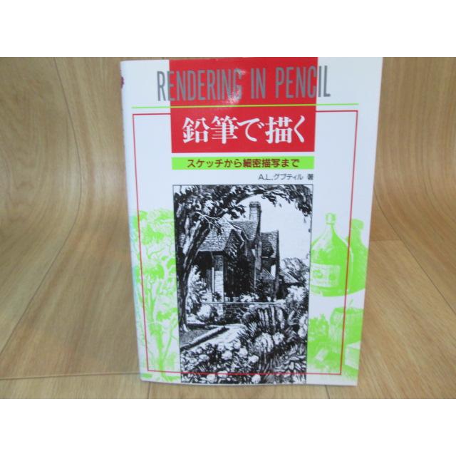 在庫限りH1056R 鉛筆で描く その他 写真用紙<光沢>A4 4988617017573 PC関連用品 OA用紙 インクジェットプリンタ用紙 エプソン KA4100PSKR