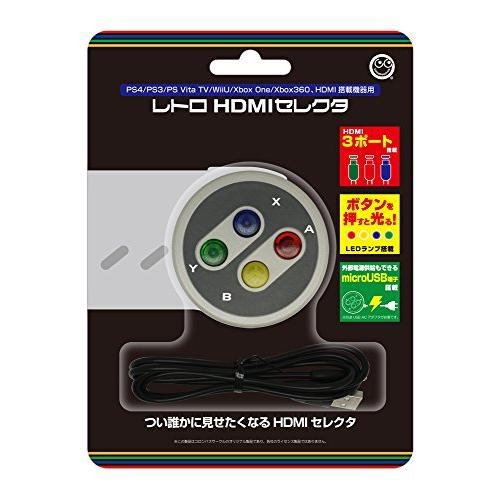 レトロ Hdmi セレクタ Ps4 Ps3 Psvitatv Wiiu Xbox One Xbox360 Hdmi搭載機器用 Hospikennedy Med