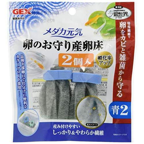 Gex メダカ元気 卵のお守り産卵床 卵のカビ発生防止 特殊繊維 青2個入 買い物