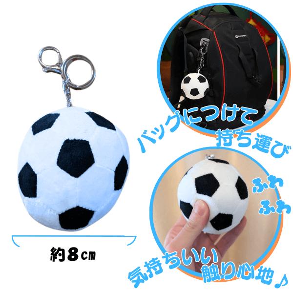 サッカー グッズ 雑貨 プレゼント イベント 卒業 部活 ギフト 記念品