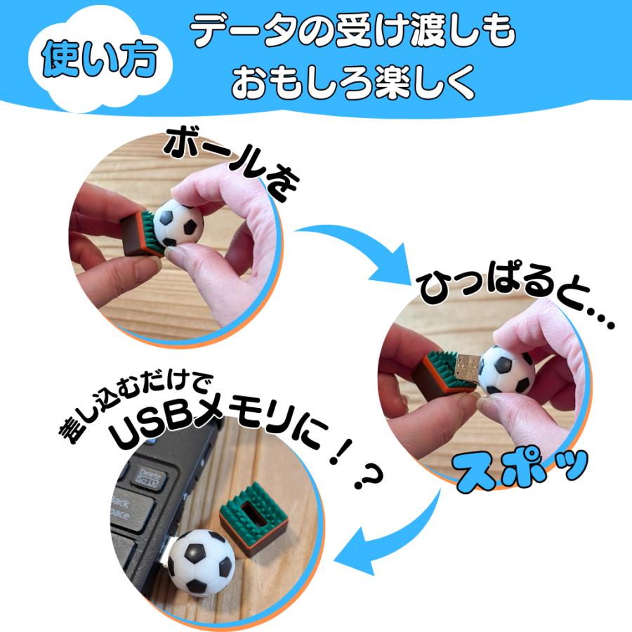 サッカー グッズ 雑貨 プレゼント イベント 卒業 部活 ギフト 記念品 
