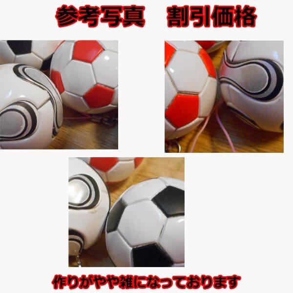 処分価格 大幅値下げ カラフルでかわいい 人気のサッカーボールストラップ １個 Sa サッカーショップ グラシアス 通販 Yahoo ショッピング