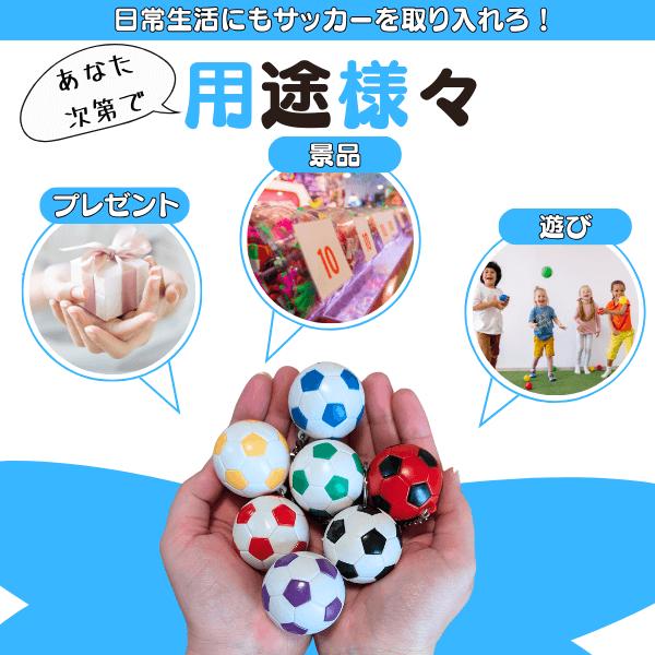 サッカー グッズ 雑貨 プレゼント イベント 卒業 部活 ギフト 記念品