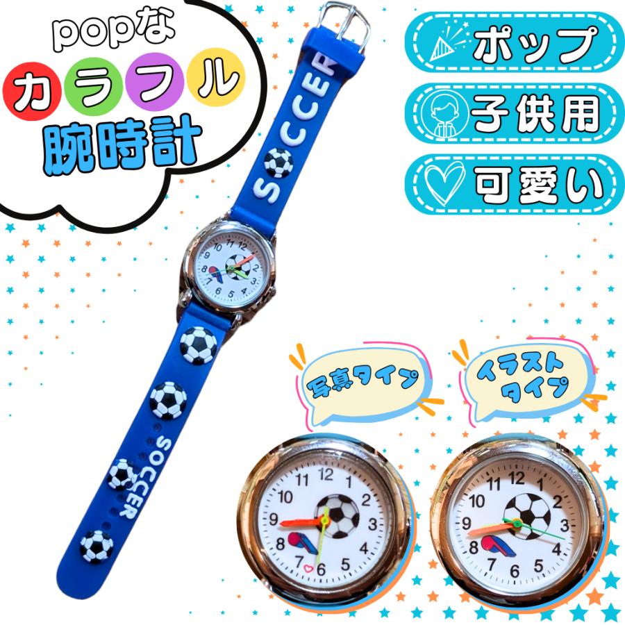 サッカー グッズ 雑貨 プレゼント イベント 卒業 部活 ギフト 記念品