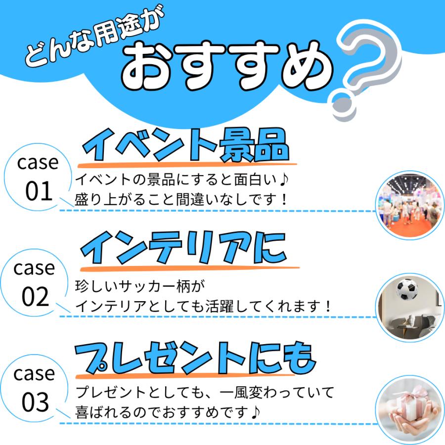 サッカー グッズ 雑貨 プレゼント イベント 卒業 部活 ギフト
