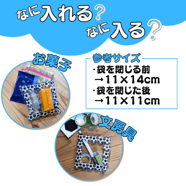 サッカー グッズ 雑貨 プレゼント イベント 卒業 部活 ギフト 記念品