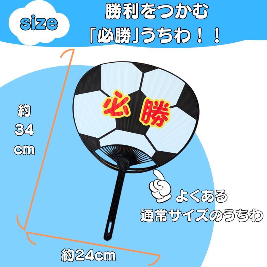 サッカー グッズ 雑貨 プレゼント イベント 卒業 部活 ギフト 記念品