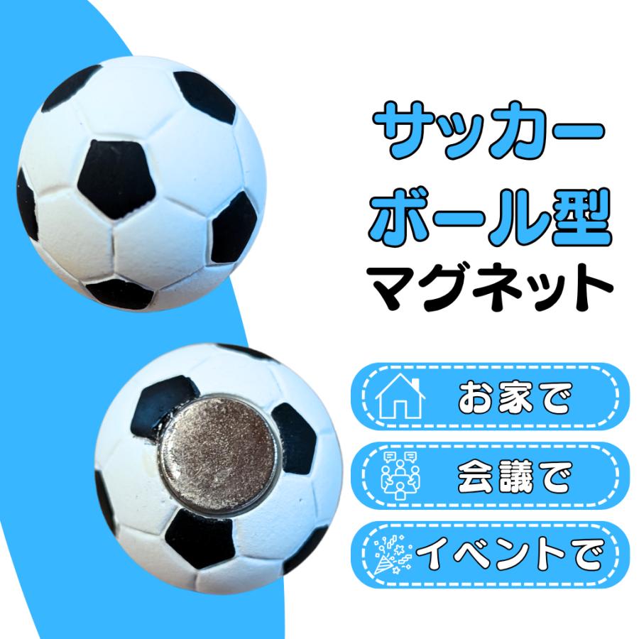 サッカーボール型のマグネット１個 Sz0007 サッカーショップ グラシアス 通販 Yahoo ショッピング