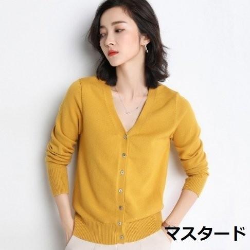長袖Vネックカーディガン 無地 着回し オフィスカジュアル 冷房対策