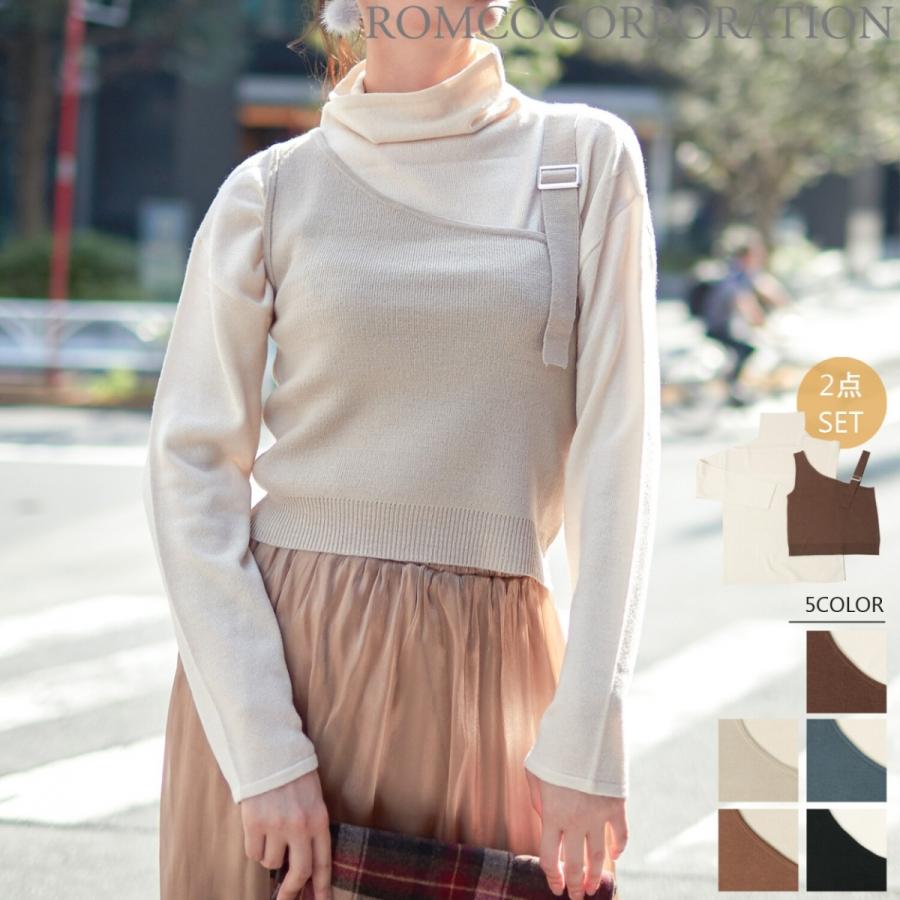 美品　クラネ　CLANE ホルターネックビスチェセット　ニット ネイビー 2 CLANE HALTER BUSTIER SET KNIT ニット ビスチェ - メルカリ