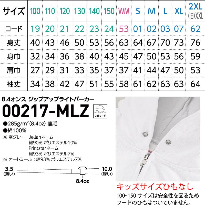 パーカー チャック メンズ レディース ジップ アップ ファスナー パーカー チャック メンズ レディース ジップ アップ ファスナー