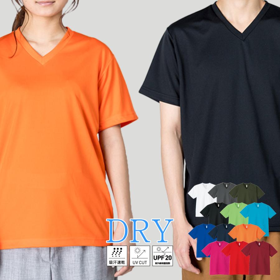 ブイネック tシャツ 速乾tシャツ フィットネス ウエア ウエアー v