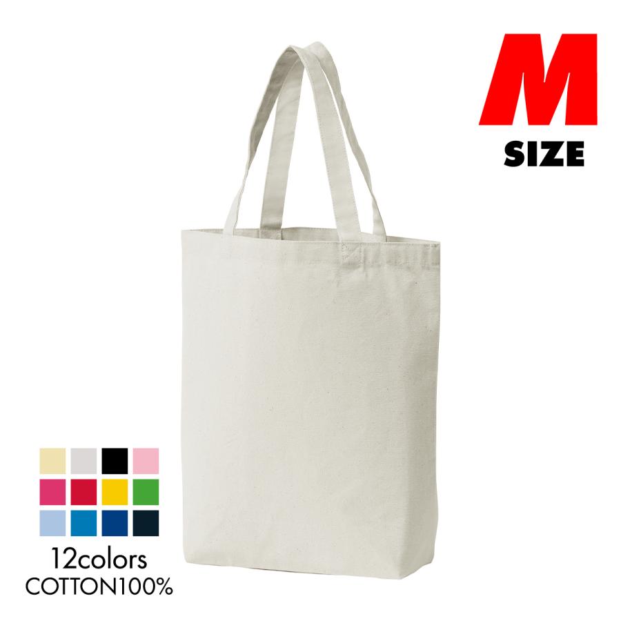 Printstar（プリントスター） Mサイズ トートバッグ コットン100