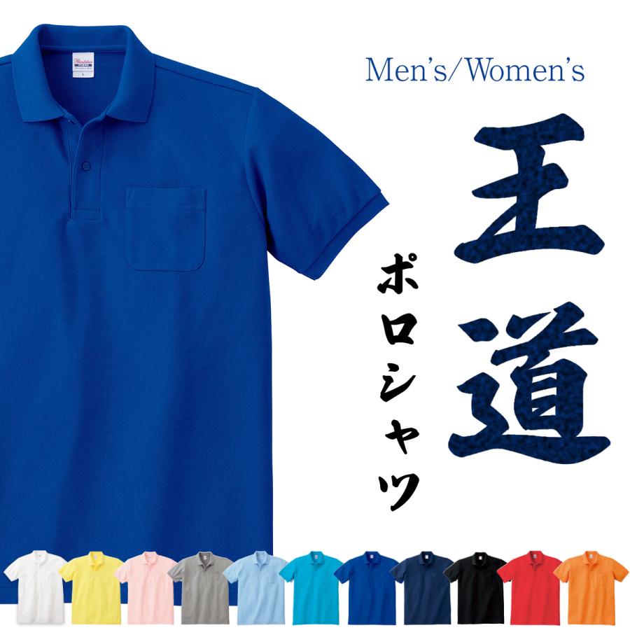 鹿の子 ポロシャツ メンズ レディース ポケット 高い素材