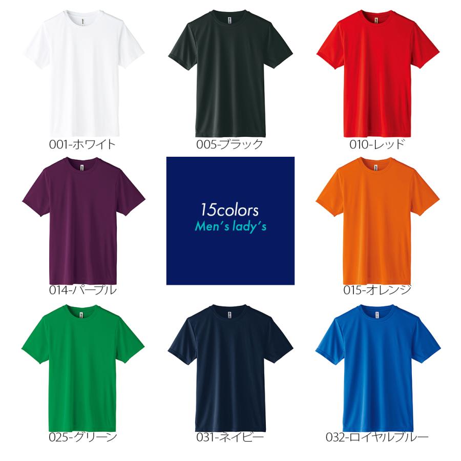 大きいサイズ 半袖 Tシャツ ティーシャツ スポーツ メンズ レディース