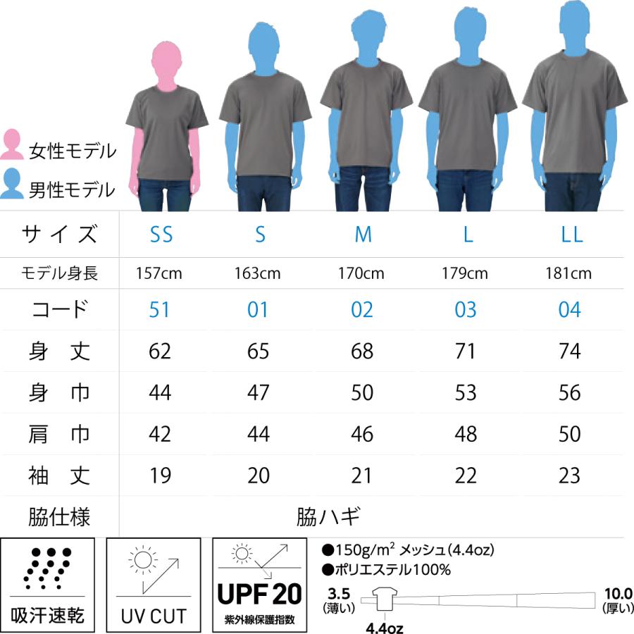 釣り Tシャツ 爆釣祈願 フィッシング 吸汗速乾 ドライ メンズ 紫外線対策 半袖 薄手 メッシュ tシャツ ウェア｜fc-wazaya｜07