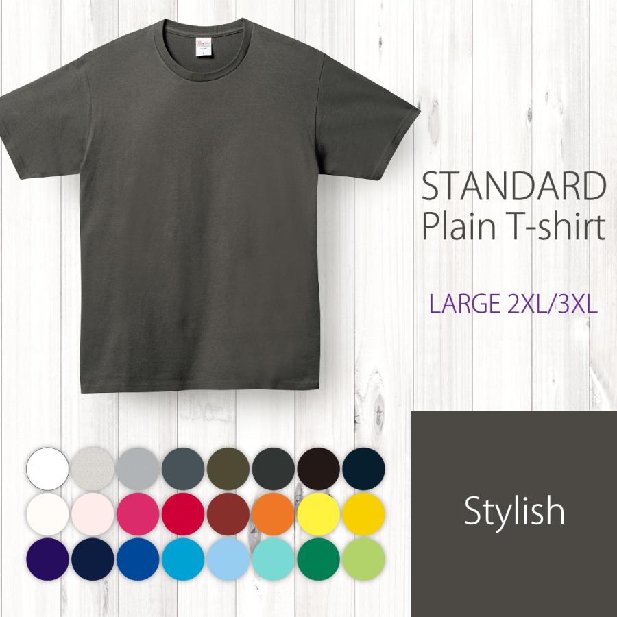 大きいサイズ メンズティーシャツ 2XL 3XL tシャツ Tシャツ メンズ 半袖 無地 綿 ティーシャツ 5.0oz まとめ買い スタイリッシュ シルエット fb086Fishing